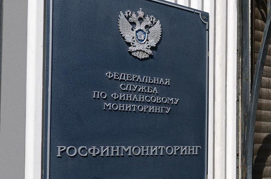 Росфинмониторинг и дела о «фейках» и «дискредитации»